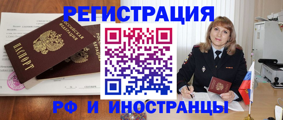 пропишу в квартире в Джанкое